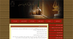 Desktop Screenshot of drmasoudi.com